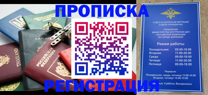 форма 3 в Ртищево