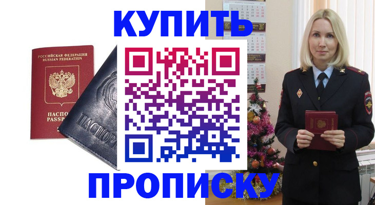 регистрация для школы в Ртищево